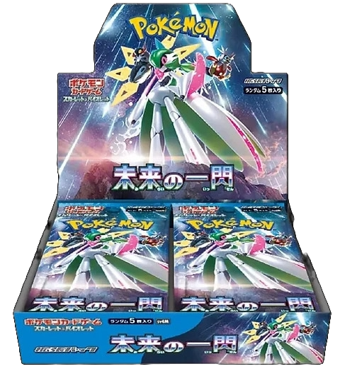 Future Flash Booster Box
