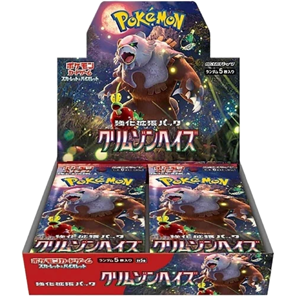 Crimson Haze Booster Box