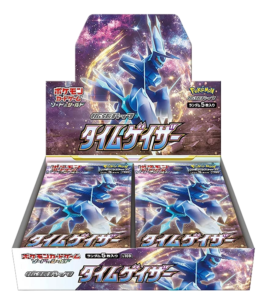 Time Gazer Booster Box