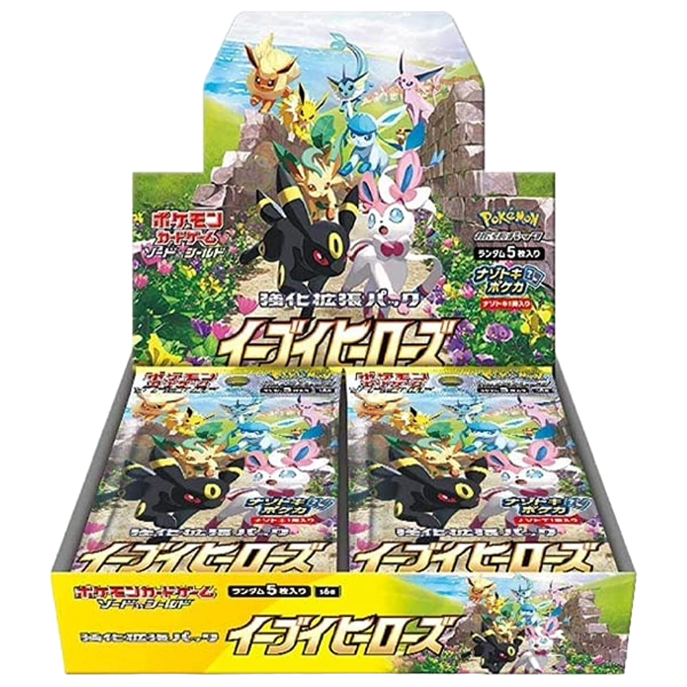 Eevee Heroes Booster Box