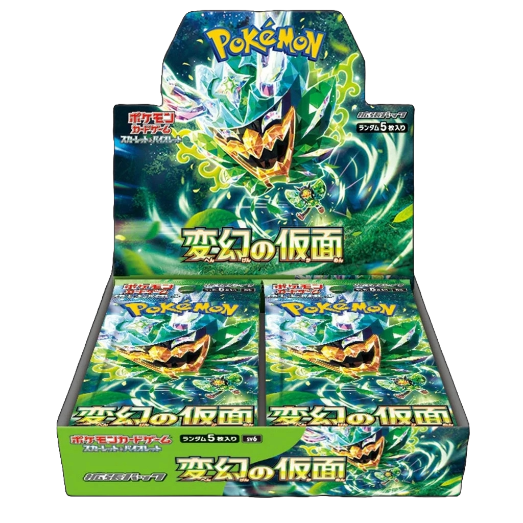 Mask of Change Booster Box