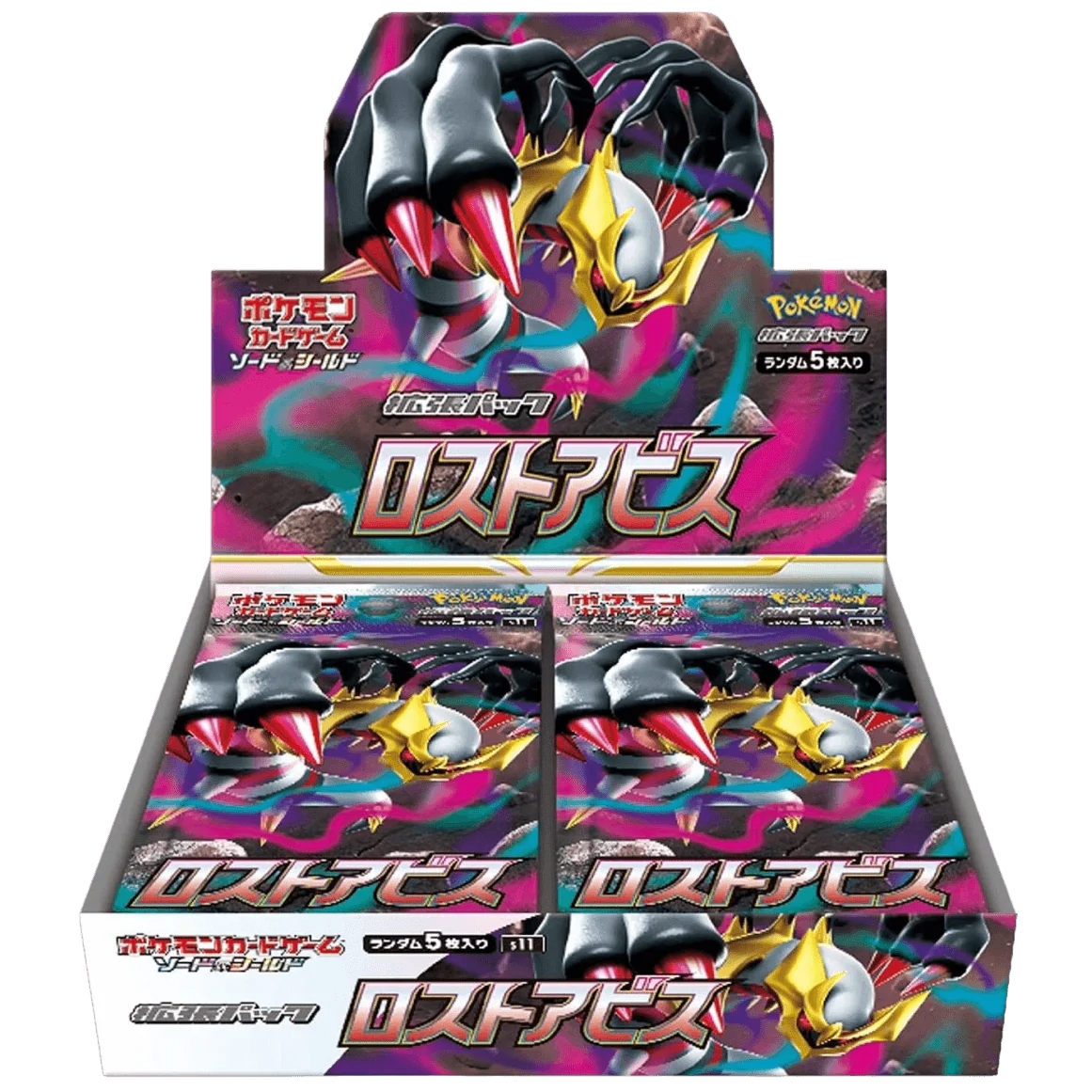 Lost Abyss Booster Box