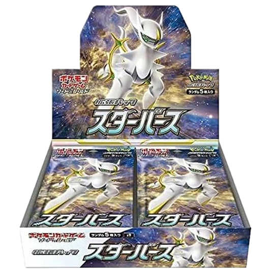 Star Birth Booster Box