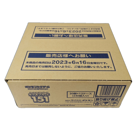 Japanese 151 Case