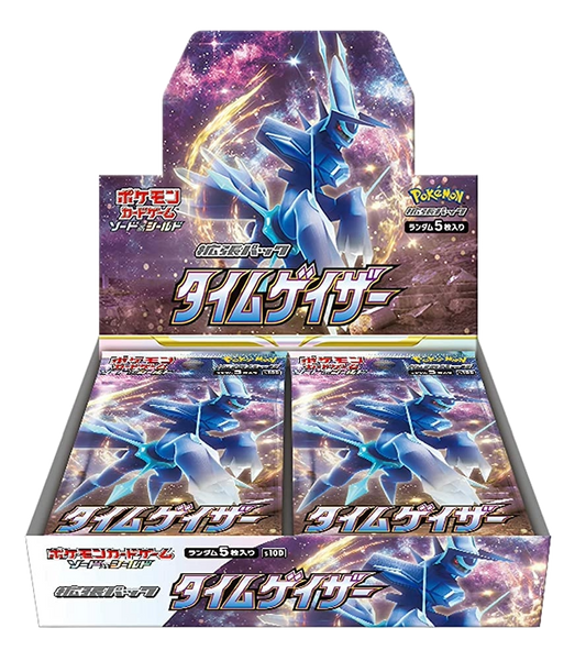 Time Gazer Booster Box
