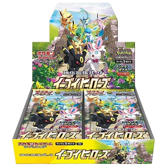 Eevee Heroes Booster Box