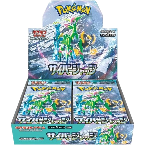 Cyber Judge Booster Box