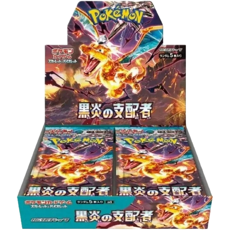 Ruler of the Black Flame Booster Box