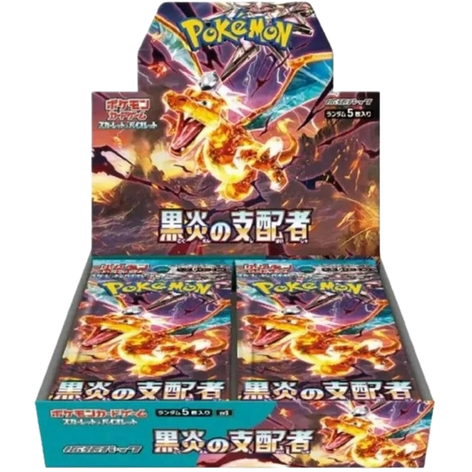 Ruler of the Black Flame Booster Box