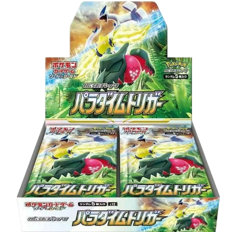 Paradigm Trigger Booster Box