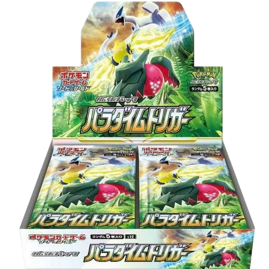 Paradigm Trigger Booster Box