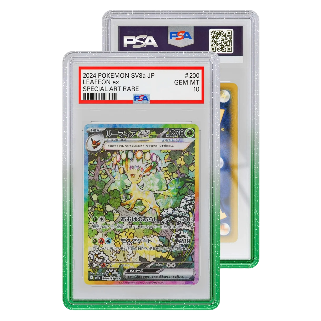 GradedGuard Limited Edition Case (PSA)