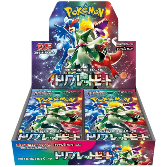 Triple Beat Booster Box