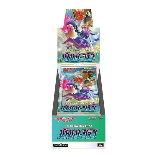 Battle Region Booster Box