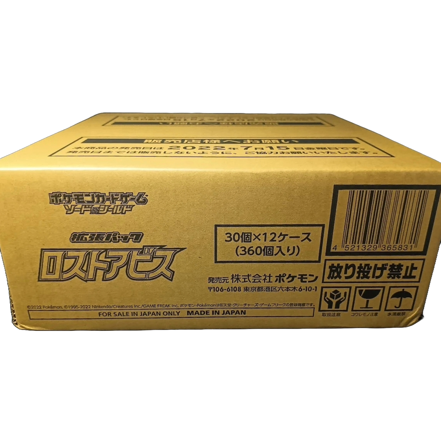 Lost Abyss Case