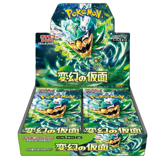 Mask of Change Booster Box