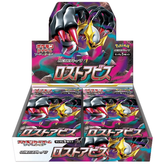 Lost Abyss Booster Box