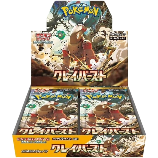 Clay Burst Booster Box